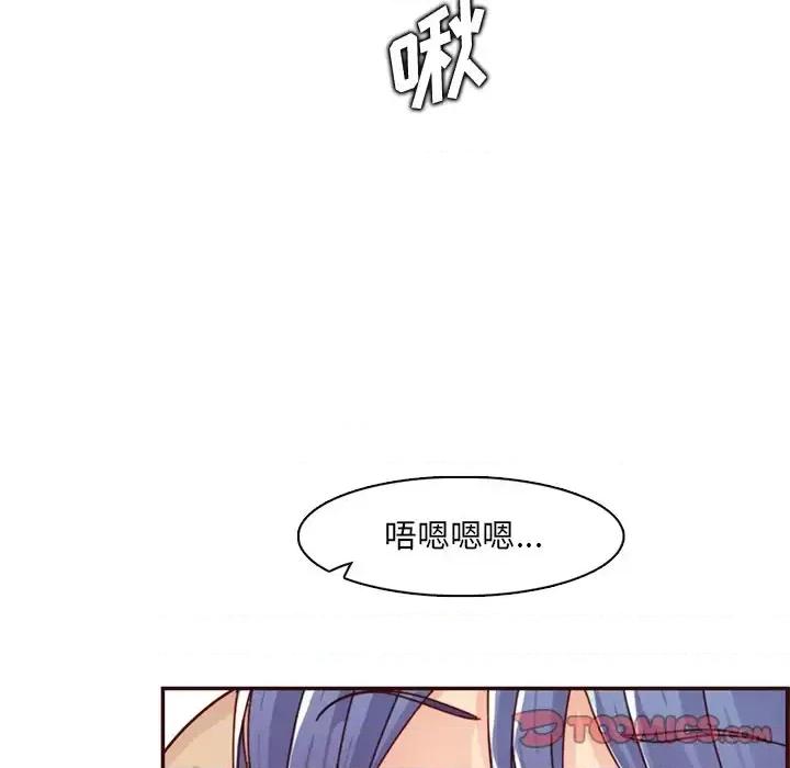 妈妈是女大学生 妈妈是女大学生第 112 话 第14页