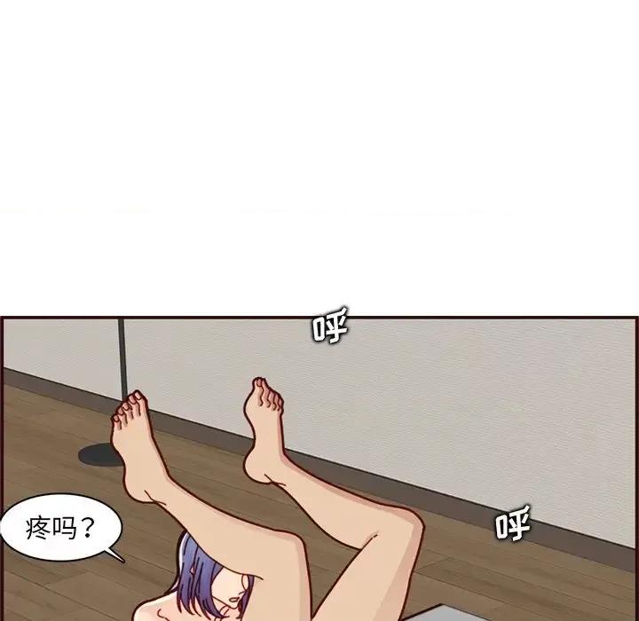 妈妈是女大学生 妈妈是女大学生第 112 话 第16页