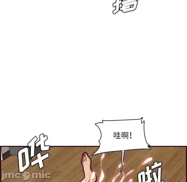 妈妈是女大学生 妈妈是女大学生第 112 话 第30页