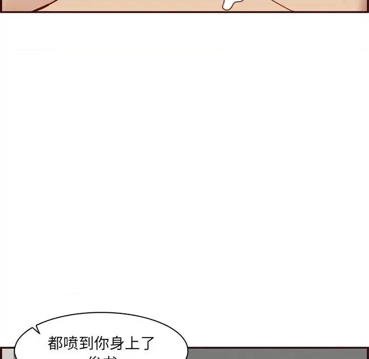 妈妈是女大学生 妈妈是女大学生第 112 话 第34页