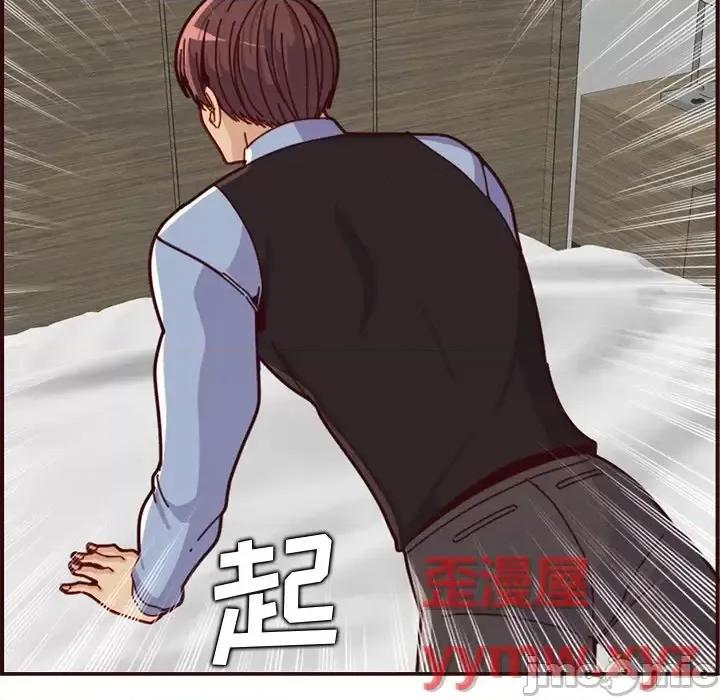 妈妈是女大学生 妈妈是女大学生第 112 话 第45页
