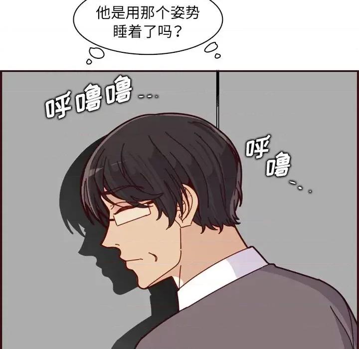 妈妈是女大学生 妈妈是女大学生第 112 话 第52页