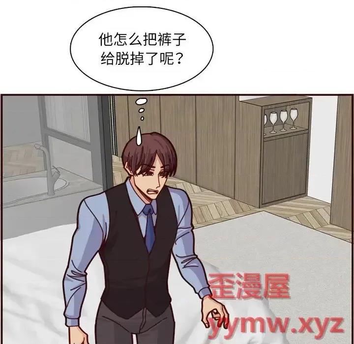 妈妈是女大学生 妈妈是女大学生第 112 话 第61页