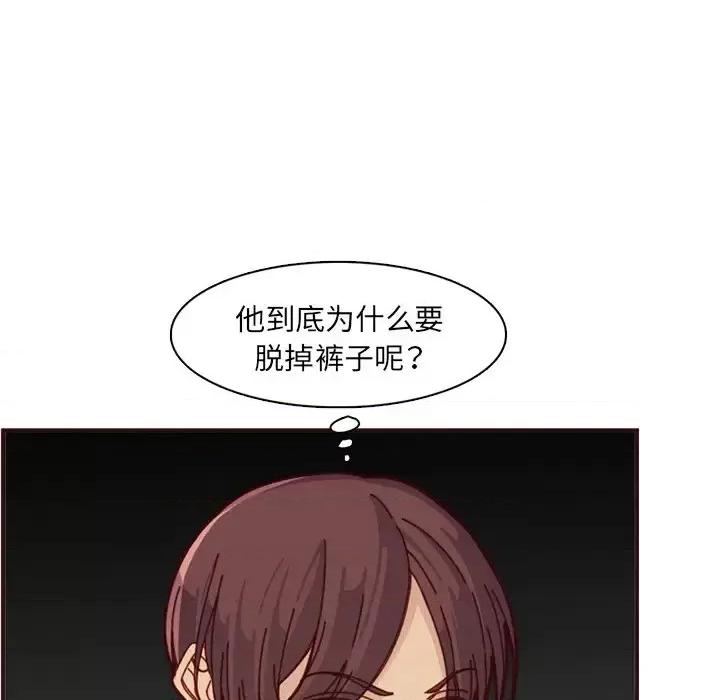 妈妈是女大学生 妈妈是女大学生第 112 话 第63页