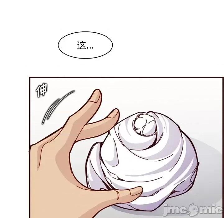 妈妈是女大学生 妈妈是女大学生第 112 话 第65页