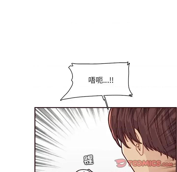 妈妈是女大学生 妈妈是女大学生第 112 话 第68页