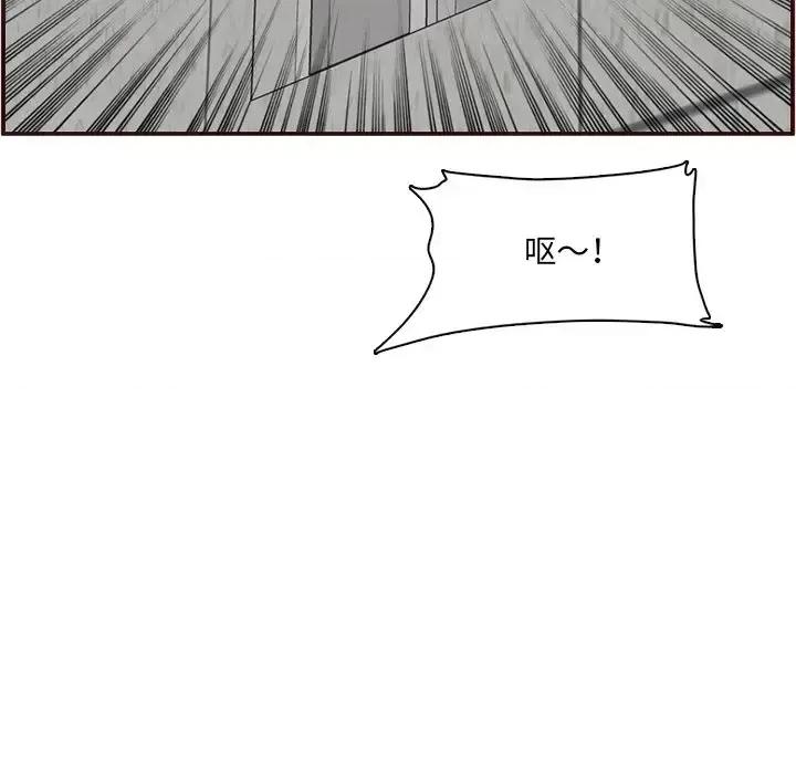 妈妈是女大学生 妈妈是女大学生第 112 话 第71页