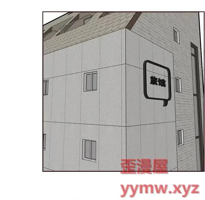 妈妈是女大学生 妈妈是女大学生第 112 话 第73页