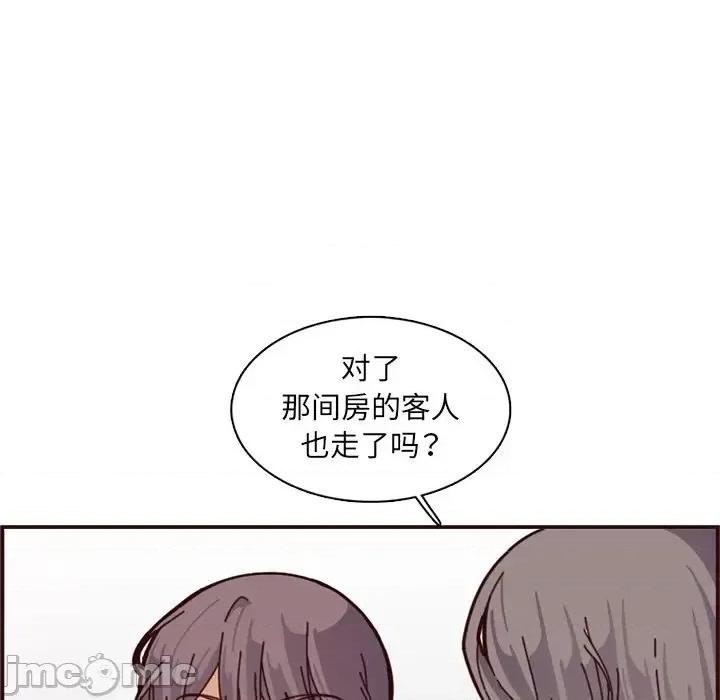 妈妈是女大学生 妈妈是女大学生第 112 话 第85页