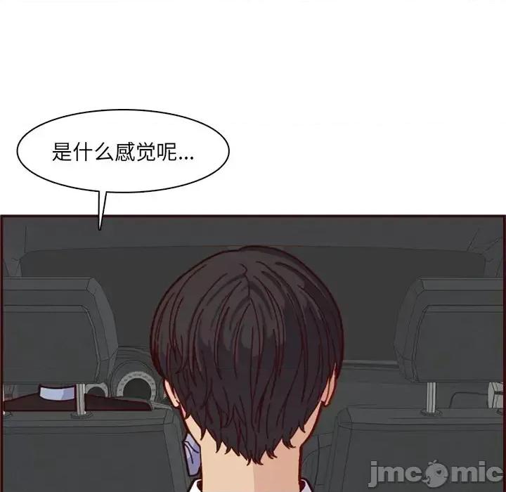 妈妈是女大学生 妈妈是女大学生第 112 话 第100页