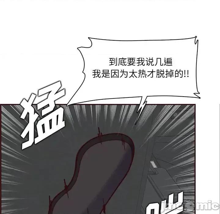妈妈是女大学生 妈妈是女大学生第 112 话 第105页