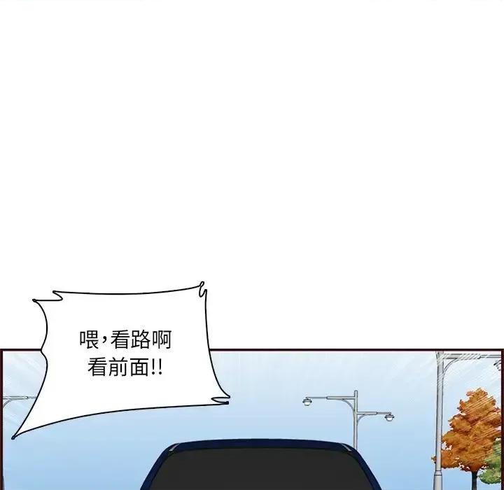妈妈是女大学生 妈妈是女大学生第 112 话 第108页