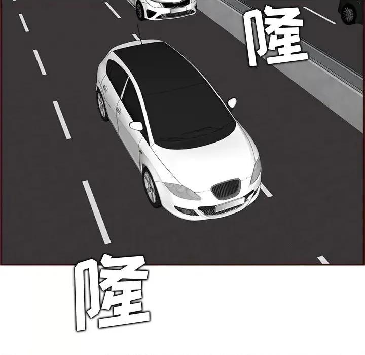 妈妈是女大学生 妈妈是女大学生第 113 话 第6页