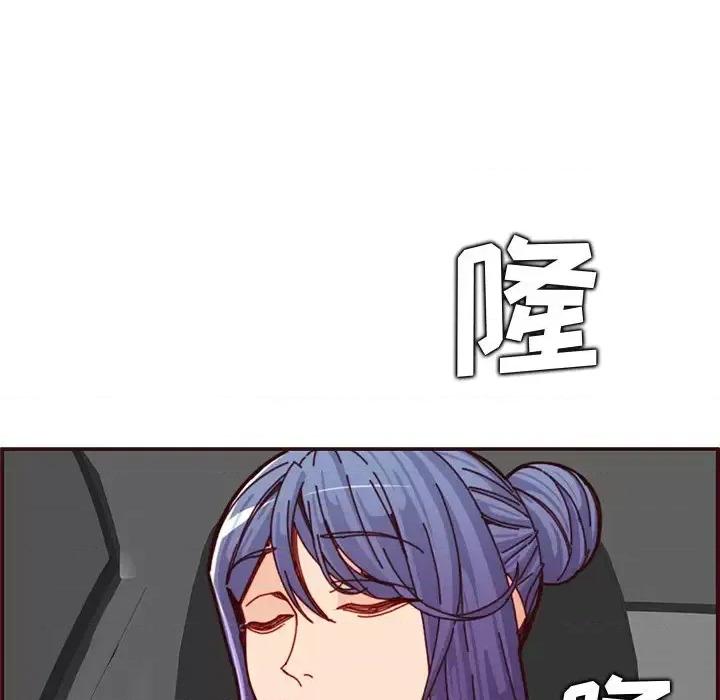妈妈是女大学生 妈妈是女大学生第 113 话 第7页