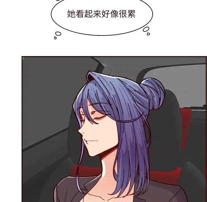 妈妈是女大学生 妈妈是女大学生第 113 话 第11页