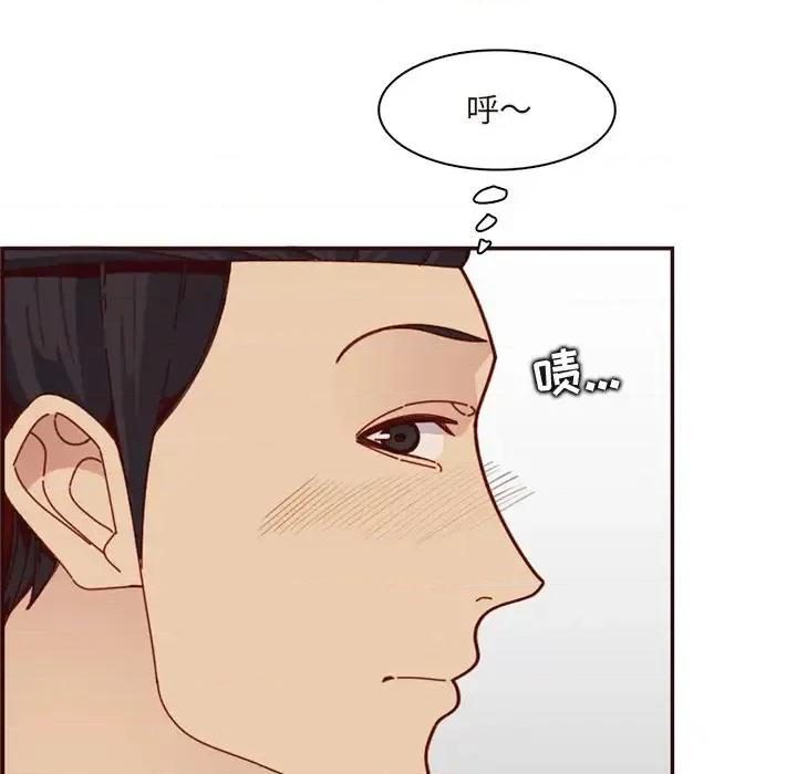 妈妈是女大学生 妈妈是女大学生第 113 话 第16页
