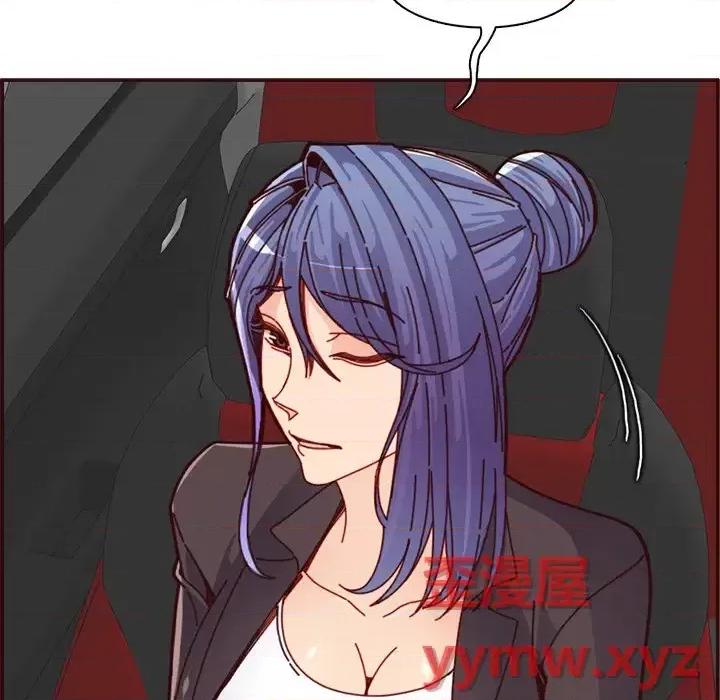 妈妈是女大学生 妈妈是女大学生第 113 话 第18页