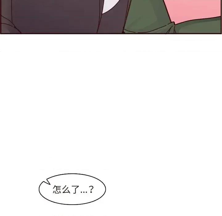 妈妈是女大学生 妈妈是女大学生第 113 话 第23页