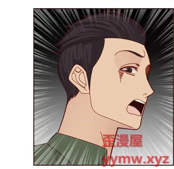 妈妈是女大学生 妈妈是女大学生第 113 话 第24页
