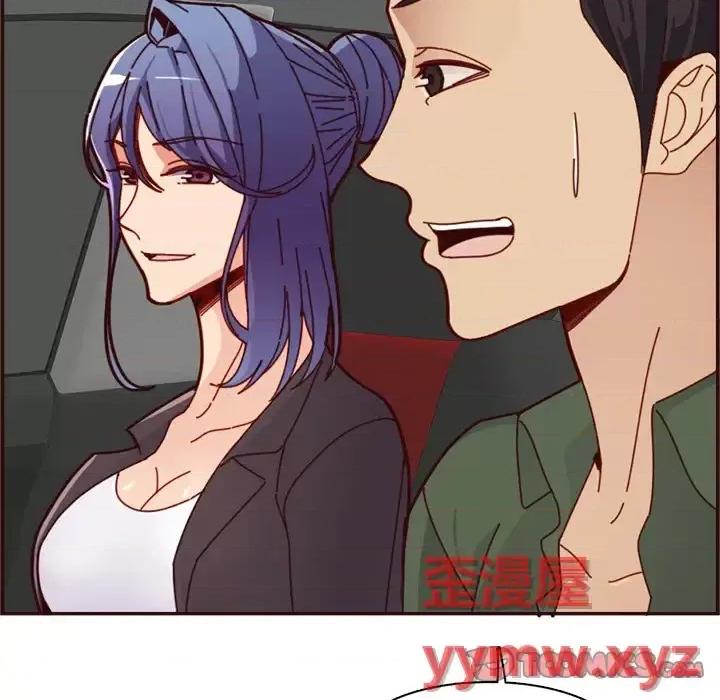 妈妈是女大学生 妈妈是女大学生第 113 话 第26页