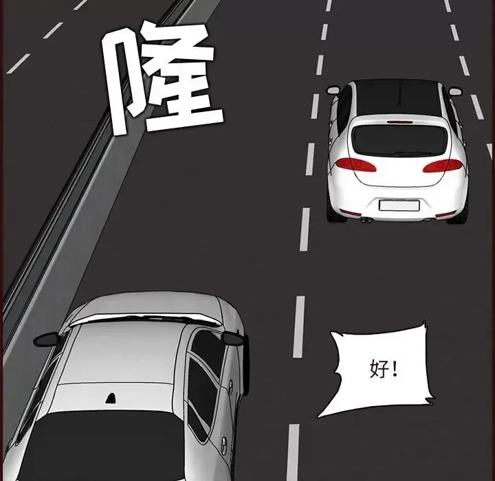 妈妈是女大学生 妈妈是女大学生第 113 话 第34页