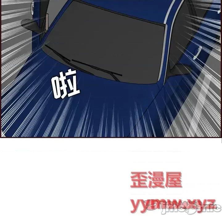 妈妈是女大学生 妈妈是女大学生第 113 话 第50页