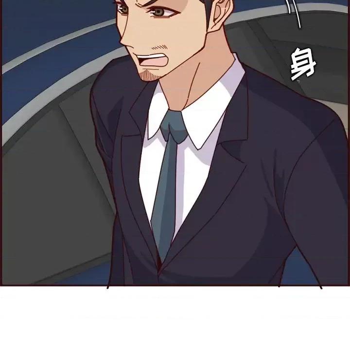 妈妈是女大学生 妈妈是女大学生第 113 话 第52页
