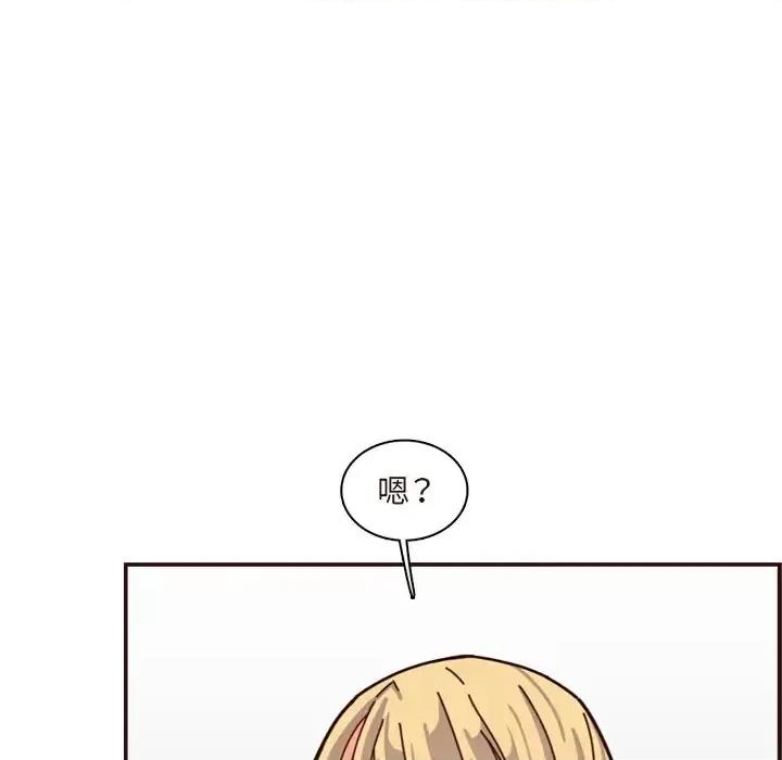 妈妈是女大学生 妈妈是女大学生第 113 话 第53页