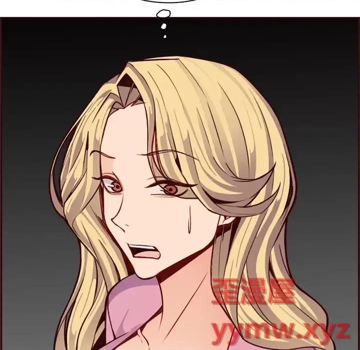 妈妈是女大学生 妈妈是女大学生第 113 话 第59页