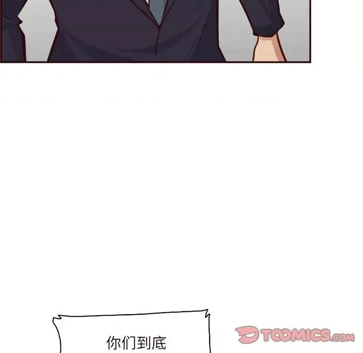 妈妈是女大学生 妈妈是女大学生第 113 话 第62页