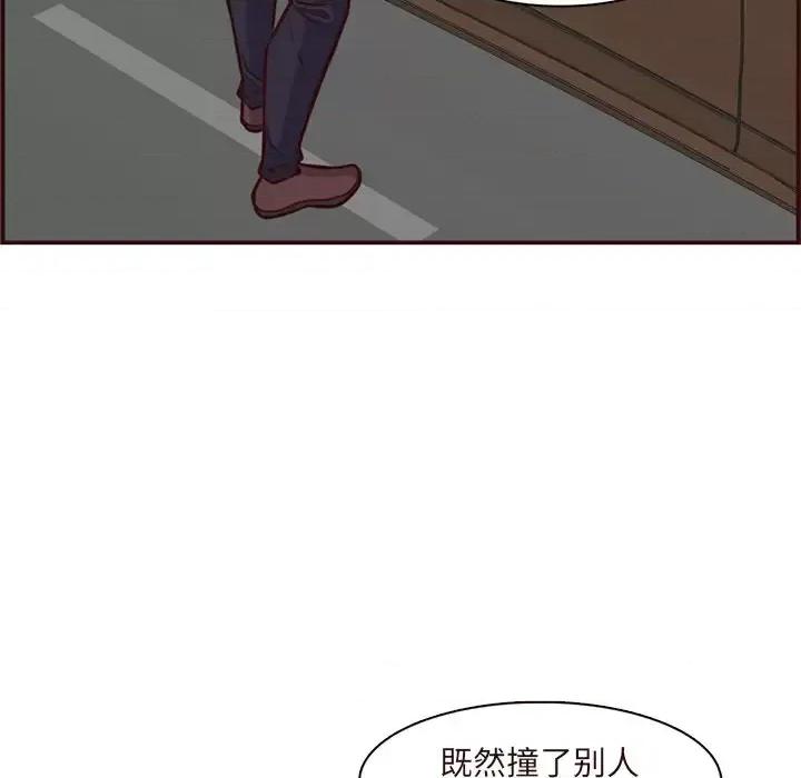 妈妈是女大学生 妈妈是女大学生第 113 话 第64页