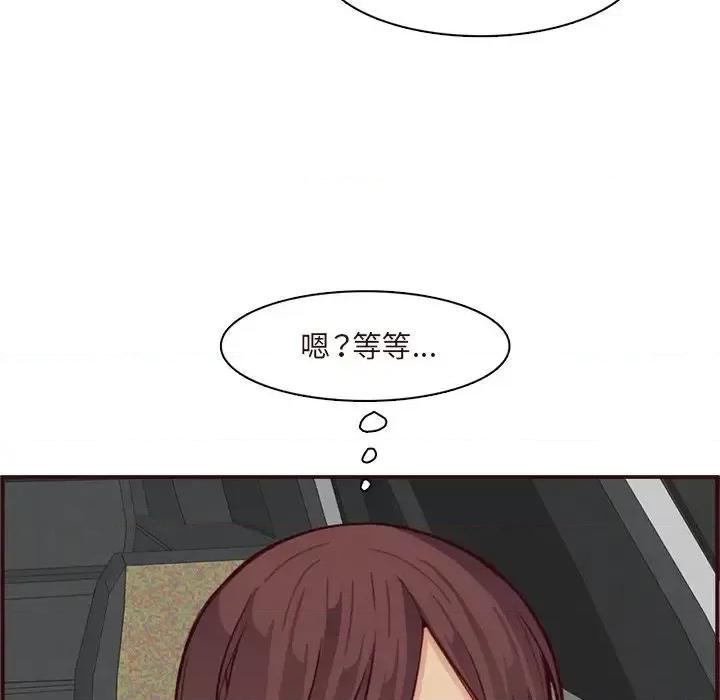 妈妈是女大学生 妈妈是女大学生第 113 话 第72页