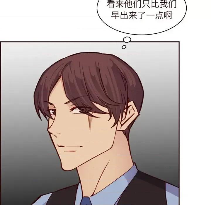 妈妈是女大学生 妈妈是女大学生第 113 话 第84页