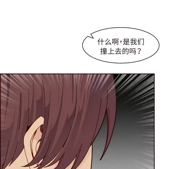 妈妈是女大学生 妈妈是女大学生第 113 话 第87页