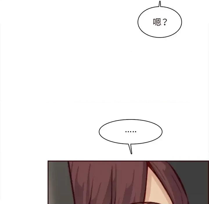 妈妈是女大学生 妈妈是女大学生第 113 话 第94页
