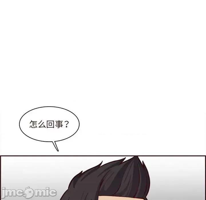 妈妈是女大学生 妈妈是女大学生第 113 话 第100页