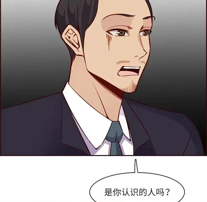 妈妈是女大学生 妈妈是女大学生第 113 话 第101页