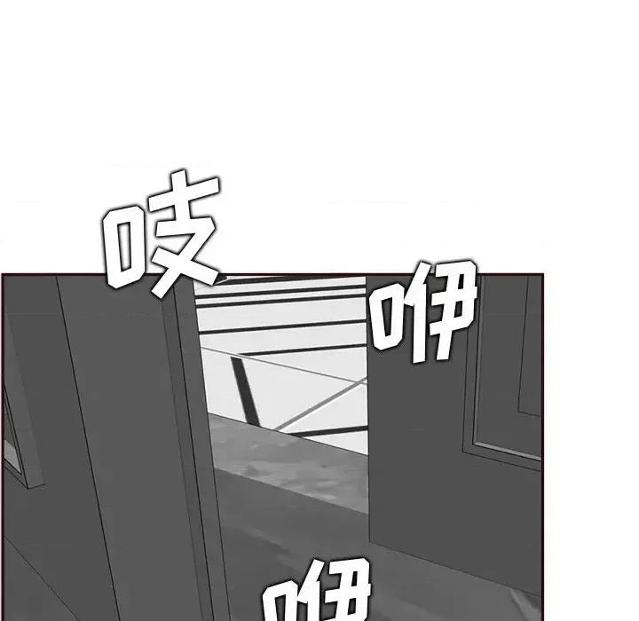 妈妈是女大学生 妈妈是女大学生第 114 话 第46页