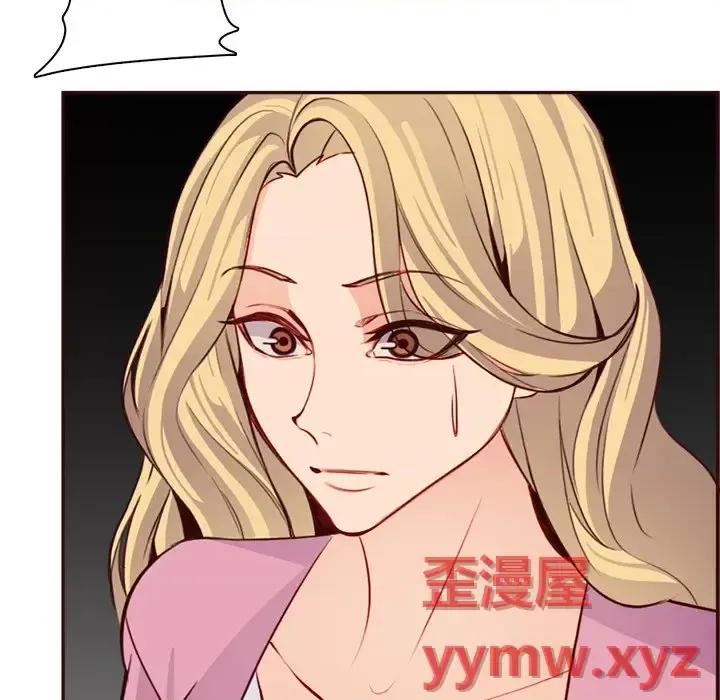 妈妈是女大学生 妈妈是女大学生第 114 话 第48页