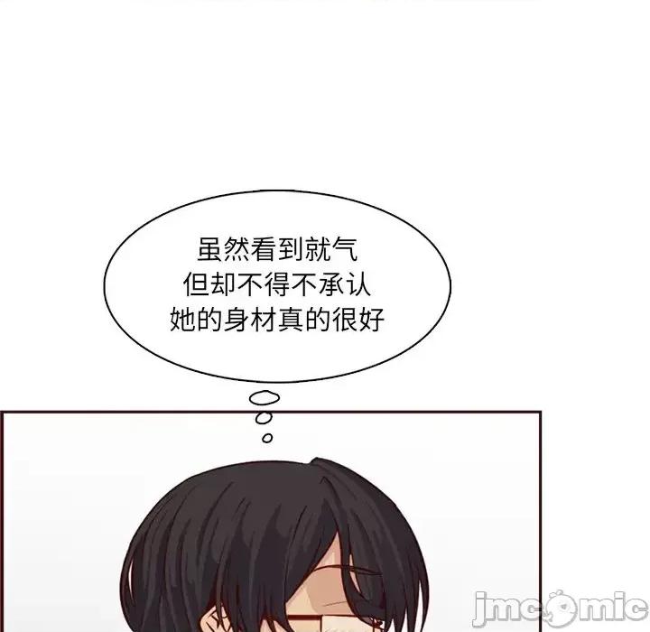 妈妈是女大学生 妈妈是女大学生第 114 话 第65页