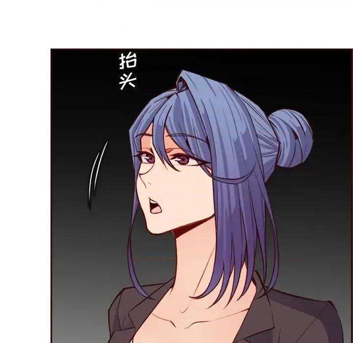 妈妈是女大学生 妈妈是女大学生第 114 话 第79页