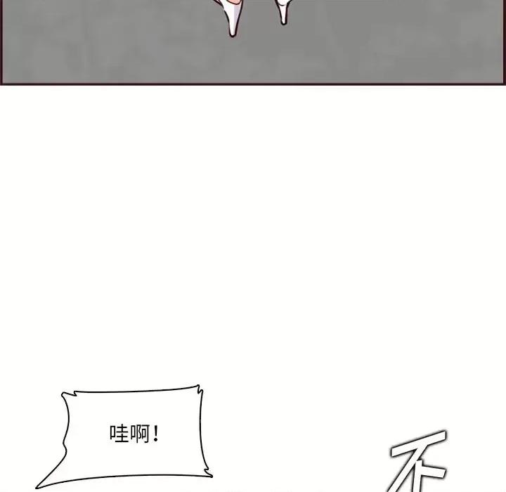妈妈是女大学生 妈妈是女大学生第 114 话 第84页