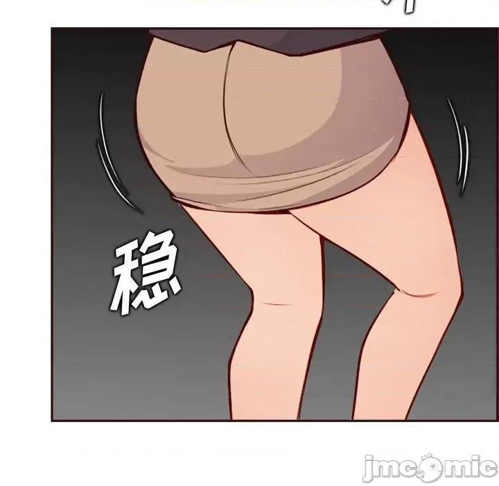 妈妈是女大学生 妈妈是女大学生第 114 话 第85页