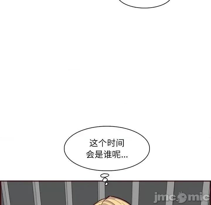 妈妈是女大学生 妈妈是女大学生第 114 话 第100页