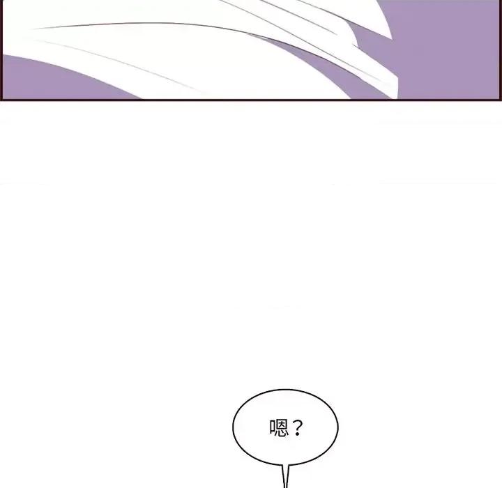 妈妈是女大学生 妈妈是女大学生第 114 话 第102页