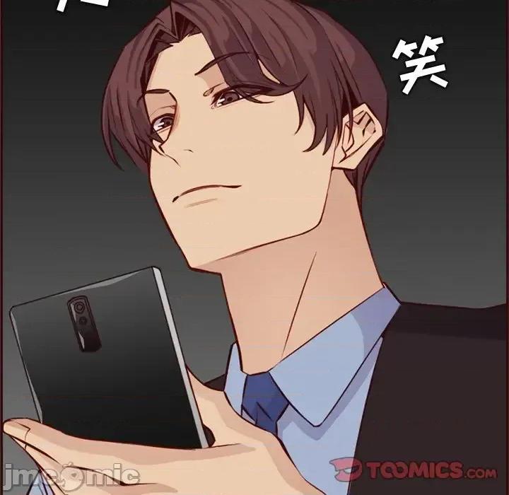 妈妈是女大学生 妈妈是女大学生第 114 话 第110页