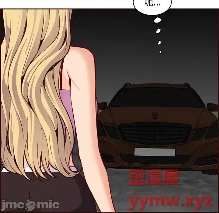 妈妈是女大学生 妈妈是女大学生第 115 话 第40页