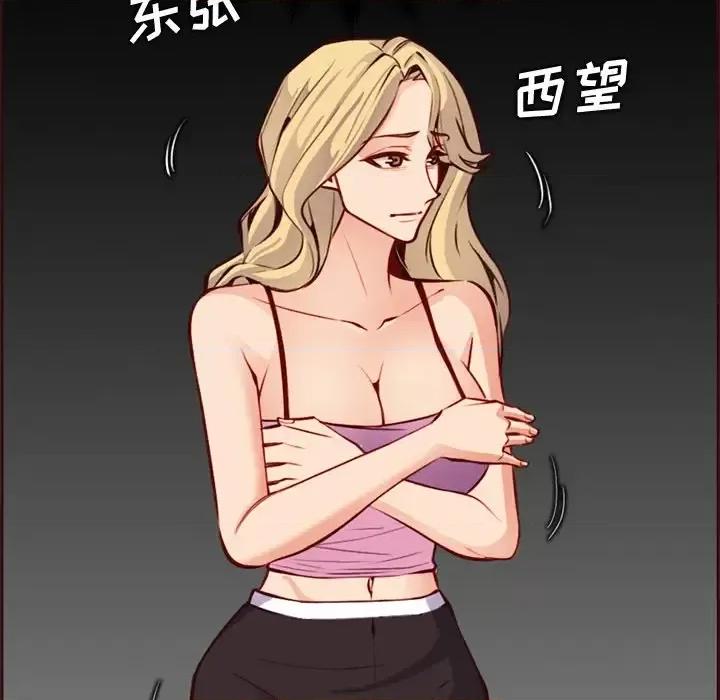 妈妈是女大学生 妈妈是女大学生第 115 话 第42页