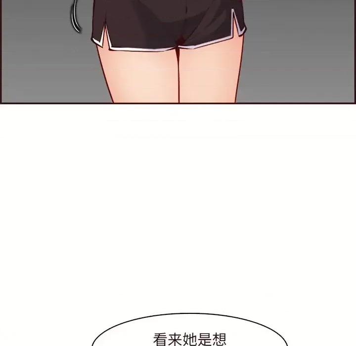 妈妈是女大学生 妈妈是女大学生第 115 话 第43页