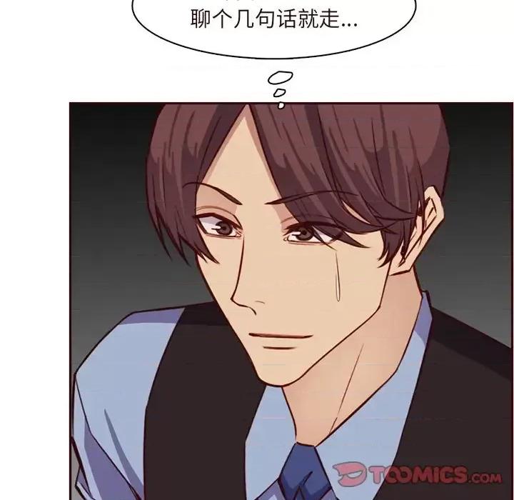 妈妈是女大学生 妈妈是女大学生第 115 话 第44页
